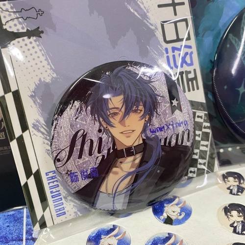 十日终焉周边无限流齐夏乔家劲