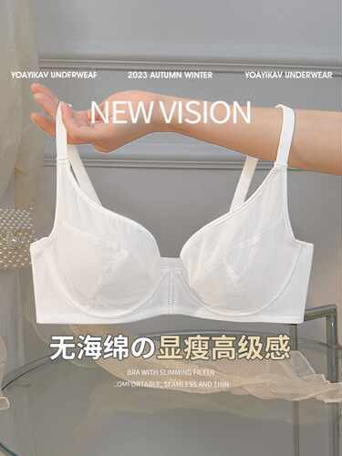 超薄款夏季文胸罩上托性感