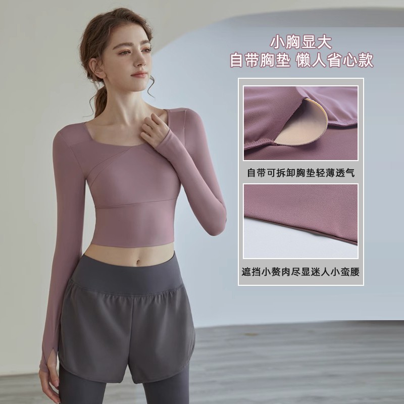 带胸垫运动上衣女瑜伽长袖