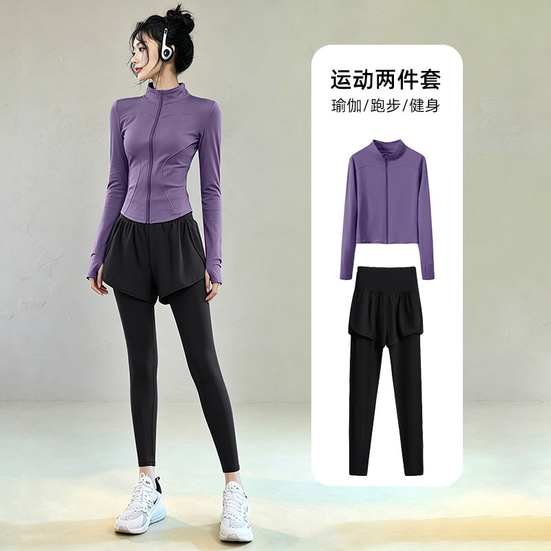 健身套装女假两件速干运动长裤秋款长袖长裤专业瑜伽服户外健身衣