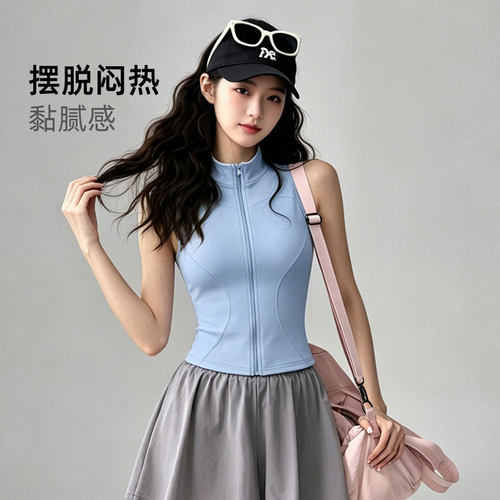 运动马甲女夏弹紧身立领弹力速干修身显瘦拉链无袖健身瑜伽服上衣
