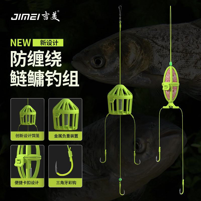 吉美鲢鳙钓组水怪双钩鱼钩钩子图片