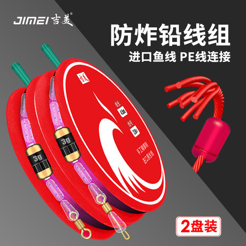 线组主线组正品绑好pe线套装全套