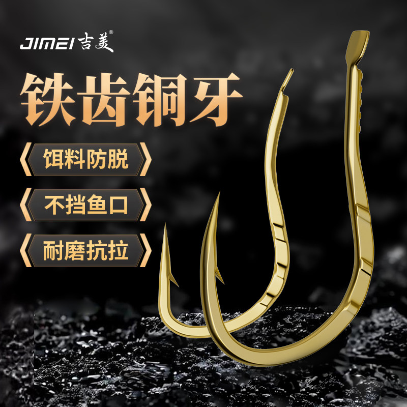 铁齿铜牙吉美伊势尼袖海夕千又图片