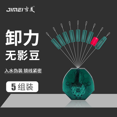 吉美竞技太空硅胶散装优质主线