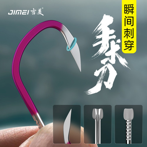 吉美鱼钩散装伊势尼鲤鱼袖钩鲫鱼