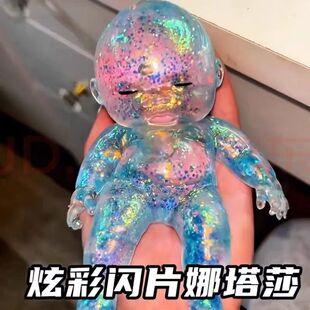 炫彩娜塔莎捏捏乐丑娃娃创意解压神器麦芽糖慢回弹网红流行小玩具