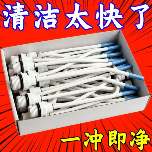 高压水枪喷头强力清洁马桶死角缝隙污垢清洁喷头家用花洒喷头通用