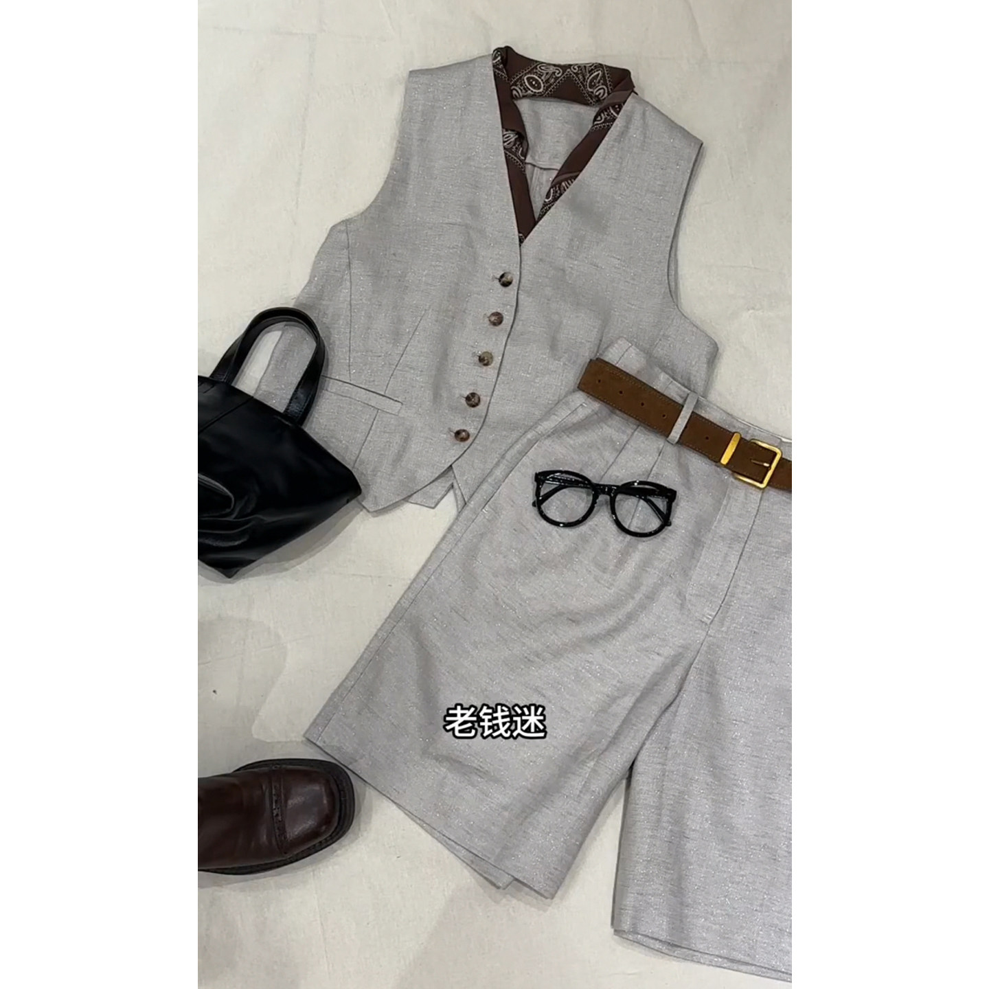 大方得体穿搭气质老钱风马甲短裤