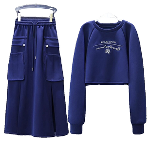 休闲时尚运动卫衣套装裙女秋季2025新款美式炸街洋气半身裙两件套
