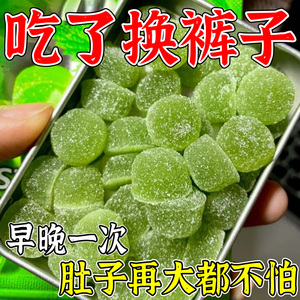 【健康即食】30倍荷叶茯苓陈皮软糖办公室休闲零食手工糖果旗舰店
