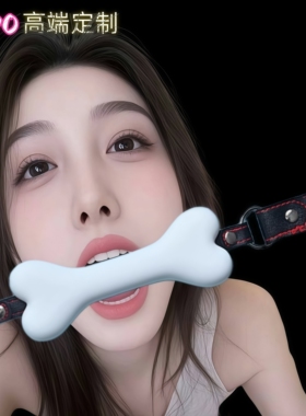 多色可选叼骨头硅胶堵嘴器狗狗玩具女