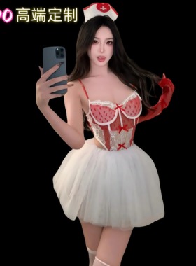 SADO高端定制甜心小护士蕾丝吊带纯欲风性感内衣女网纱蓬蓬裙套装