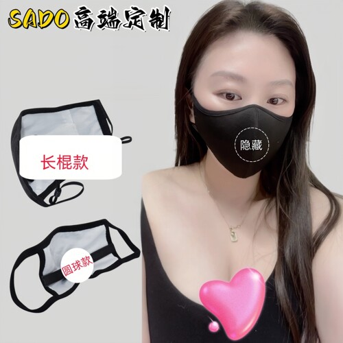 女用隐藏款口罩户外外出专用可拆卸球任务