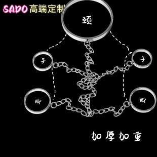手铐脚镣女情侣性感项圈一体组合手链游戏道具手链脚铐男女不锈钢