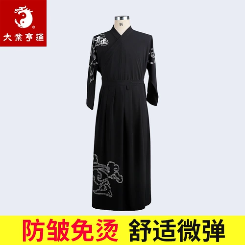 Daye Hengtong Martial Arts Series Серия соревнований по соревнованиям по боевым искусствам взрослые дети короткие солдаты Тренировка одежды Ассоциации боевых искусств