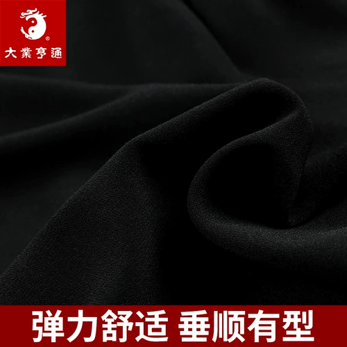 Daye Hengtong Martial Arts Series Серия соревнований по соревнованиям по боевым искусствам взрослые дети короткие солдаты Тренировка одежды Ассоциации боевых искусств