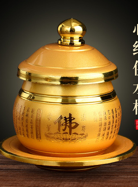 供佛杯供水杯佛前佛杯佛台供奉观音杯财神圣水杯佛具用品
