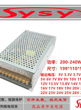 工控开关电源ACDC集中供电3V3.7V5V6V7V12V15V24V30V13.5V激光LED