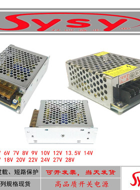 5V6V工控开关电源AC220V变压器7V7.5V8V9V10V12V13.5A27V28VLED
