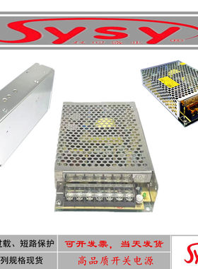 开关电源14V8A变压器15V8A灯带灯条16V7A工控LED17V6A稳压电梯LPC