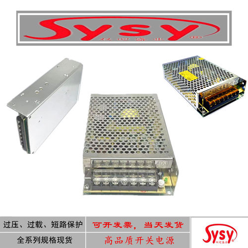 开关电源7V10A7.5V10A稳压工控LED8V10A8.5V10A铁路变压器灯控