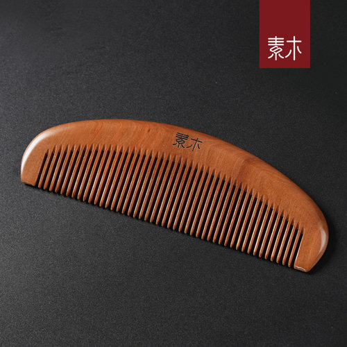 正品天然桃木梳子大号长发专用