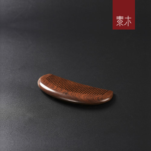 素木天然黑丝檀木梳子