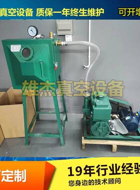 厂家直销AB胶水真空脱泡箱环氧树脂抽真空机工艺品真空排泡箱
