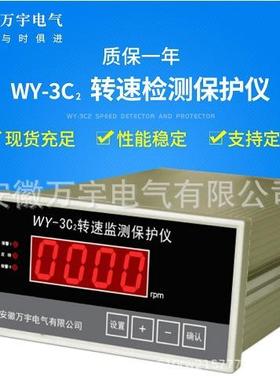 JX5011B轴位移监测器振动烈度监视仪振动监控保护仪