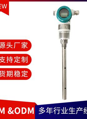 厂家射频导纳液位计高精度APX603导纳液位计