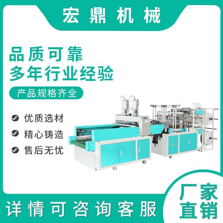 全自动高速马甲袋制袋机热封热切切背心袋制袋机机械设备,五金/工具,其他机械五金,淘宝优惠券,粉丝福利购,淘宝优惠卷