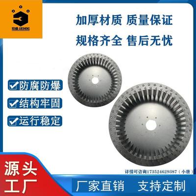 280洗车机叶轮工业高负压风机风轮高温烤箱烘箱多翼式离心风叶轮