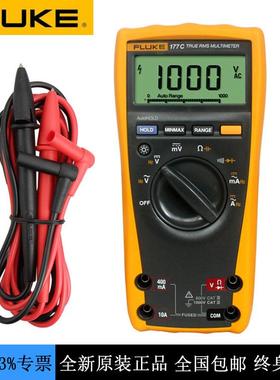 F175C/177C/179C多用表真有效值数字多功能万用表