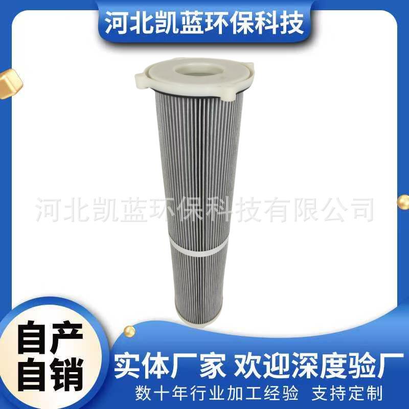 滤筒CA100/140/178/6554138/1161293PCT/EP00/01801防静电滤芯