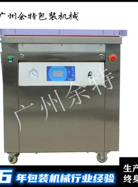 厂家直供650KH自动双面整形大米|颗粒绿豆双面整形真空包装封口机