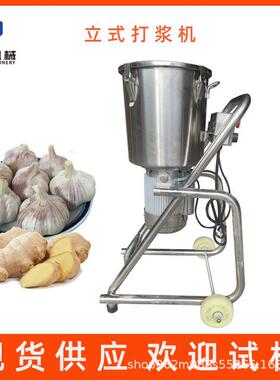 源头厂家不锈钢食物切碎机电机水果蔬菜破壁机花生苹果打碎机