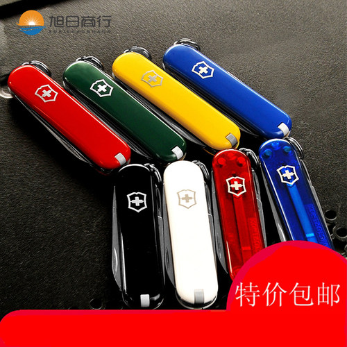 典范瑞士军刀典范58mm原装正品