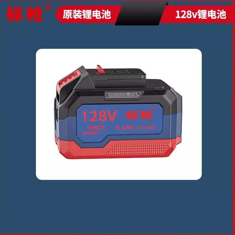 扳手大容量锂电池大艺A3插口通用