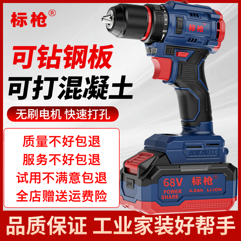 全網無差評【先用后付】質量保證