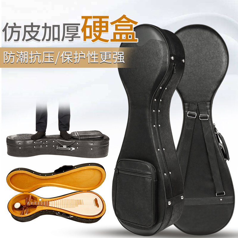 琵琶琴盒硬质琵琶盒可背可提带湿度计成人便携式大号琵琶盒子
