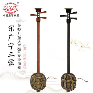 宋广宁民间大三弦花梨儿童大三弦曲艺说书戏曲大三弦小号大三弦