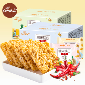 【特价】肴仔仔糯米锅巴400g安徽特产手工可以吃很久的零食整箱