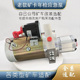 老款 改装 矿卡 应急转向泵 24v 可推荐 矿车年检用 通用 公司或师傅