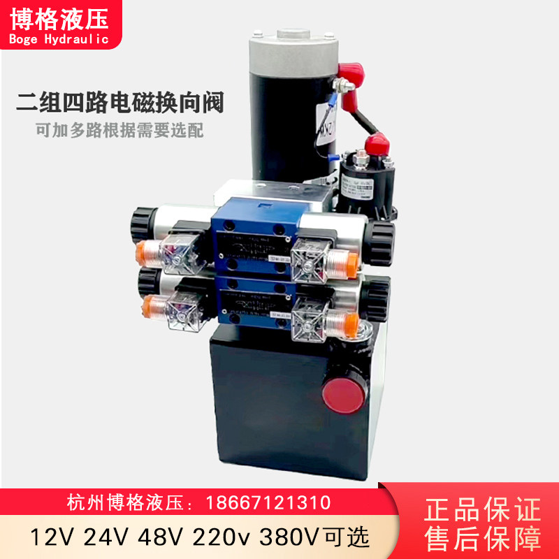 双作用泵站 随车叉车 云梯车升降车顶 AGV 自体登高车 简易小吊车