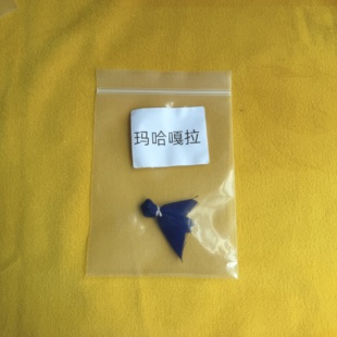 玛哈嘎拉/特殊传承/传统手工香珠/古法/结缘品/收藏款/S出