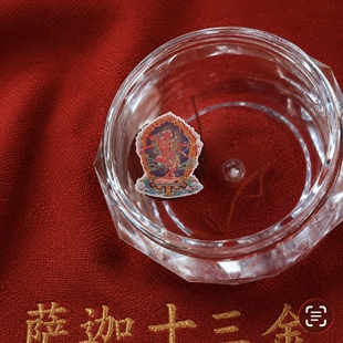 作明佛母/萨迦十三金/密 f 传承/传统手工/结缘品