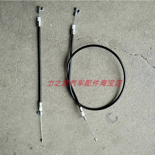 力帆轩朗座椅线后排座位翻倒控制拉线MPV拉绳拉索开关拉丝包邮
