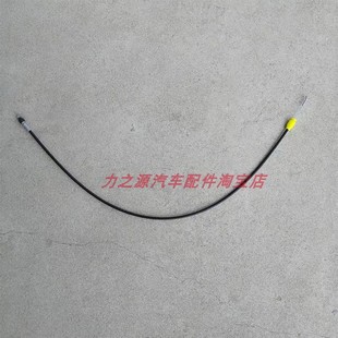 比亚迪M6中门外开线车门线扣手线内扣拉丝开门锁块拉绳配件包邮