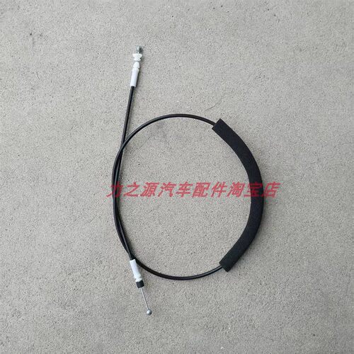 长城哈弗H2S车门外扣手拉线外拉手拉索拉绳H2车门线拉线开门拉丝